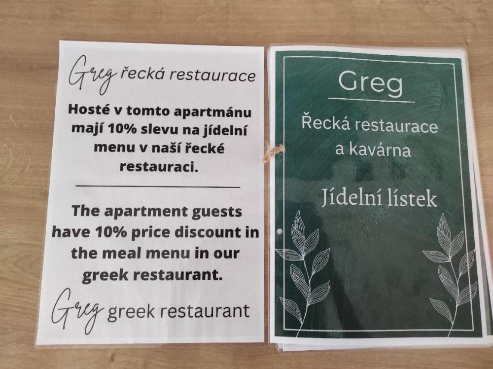 Apartmany Greg 捷克布杰约维采 外观 照片